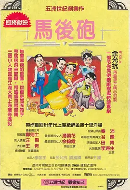 美女被男人猛操